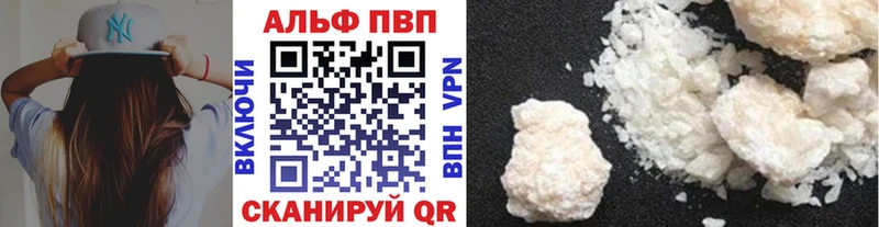 A PVP кристаллы  Туймазы 