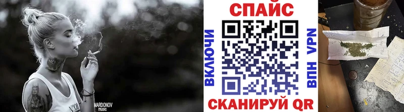 это Telegram Туймазы Бутират GHB