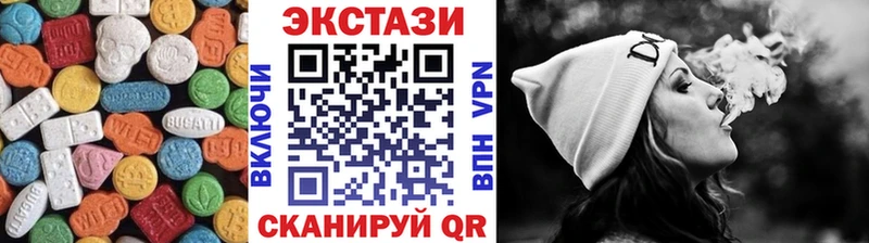 гидра вход  Туймазы  ЭКСТАЗИ Cube 