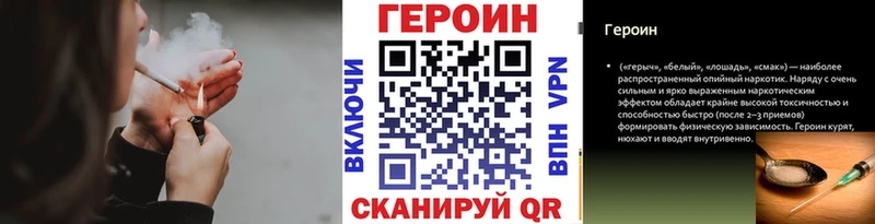 Героин белый  Туймазы 
