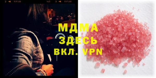 тгк Алзамай
