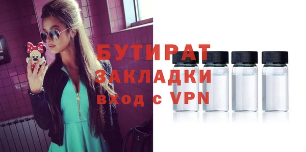 не бодяженный Алексин
