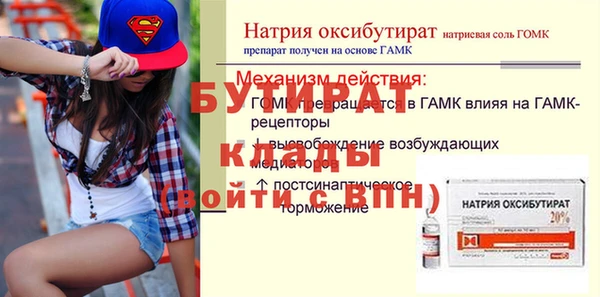 не бодяженный Алексин