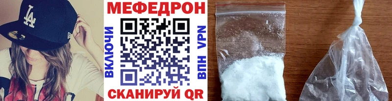 MEGA онион  Туймазы  МЕФ mephedrone 