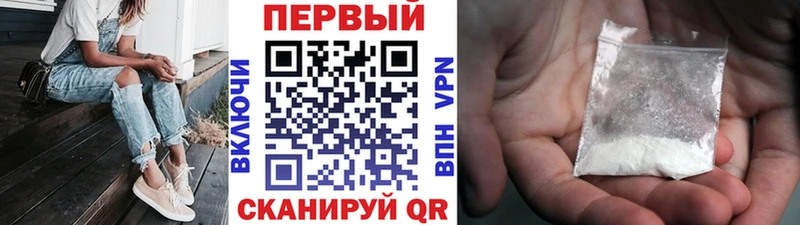 Первитин пудра MEGA как войти Туймазы