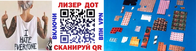 Марки 25I-NBOMe 1500мкг  Туймазы 