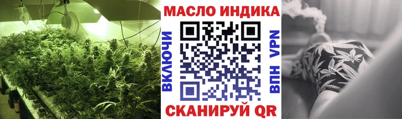 Дистиллят ТГК вейп с тгк  блэк спрут ССЫЛКА  Туймазы  как найти закладки 